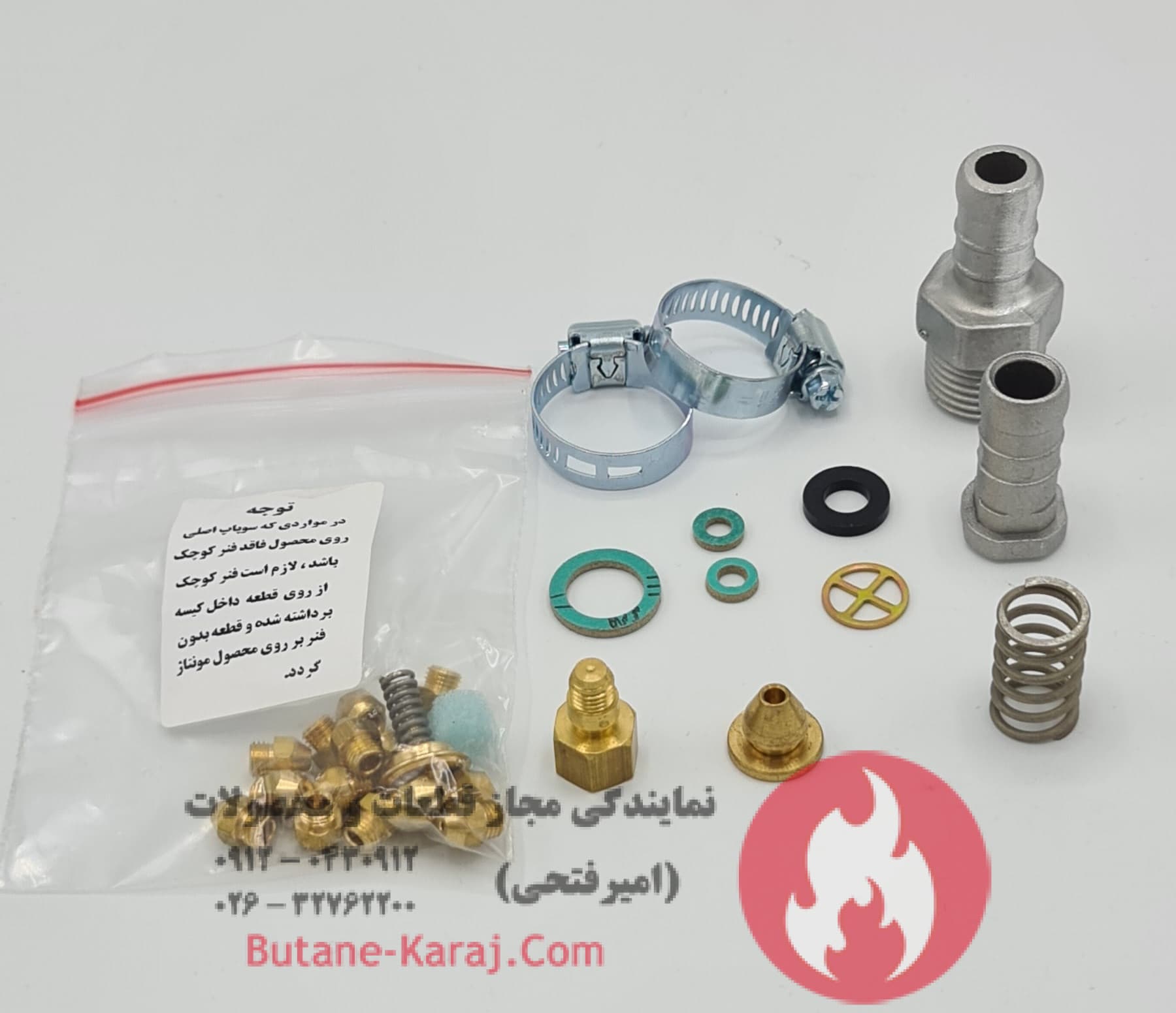 کیت تبدیل سوخت مایع به شهری B3115 SPR
