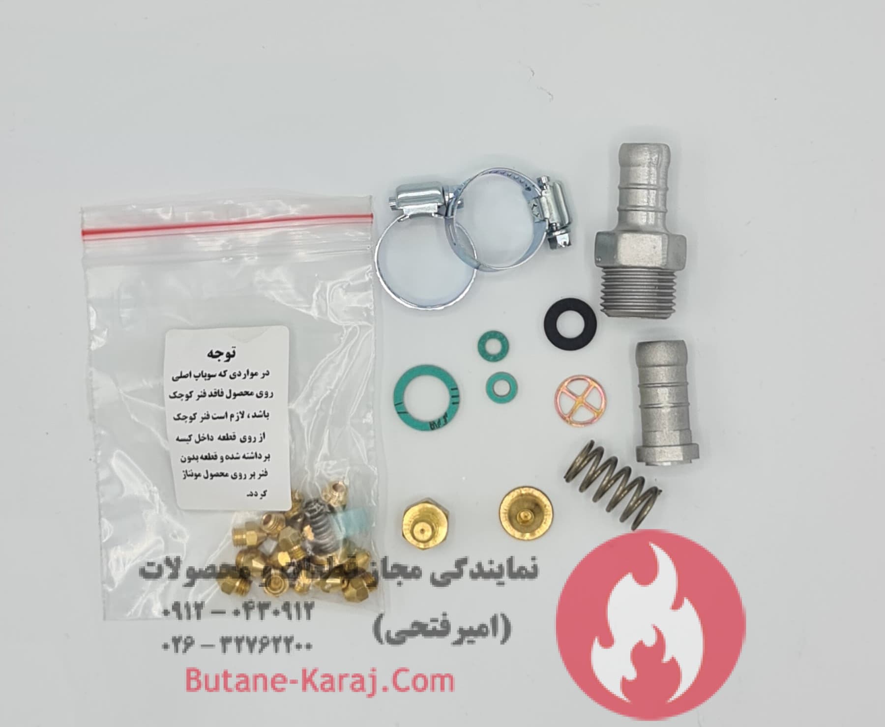 کیت تبدیل سوخت مایع به شهری B3115 SPR
